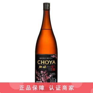 1.8L 1800ml CHOYA 俏雅梅酒蝶矢青梅酒梅子酒女士低度果酒国产