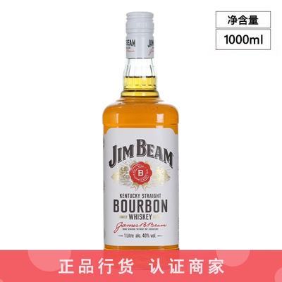 金宾威士忌推荐店铺认证商家