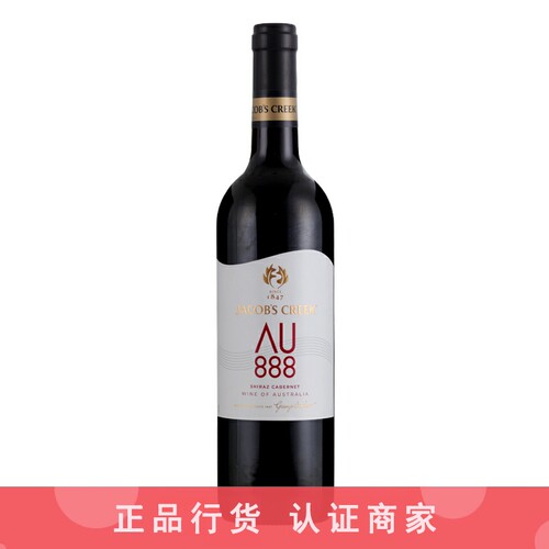 杰卡斯葡萄酒推荐店铺认证商家
