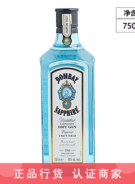孟买蓝宝石金酒 BOMBAY GIN 杜松子酒琴酒鸡尾酒基酒洋酒 750ml