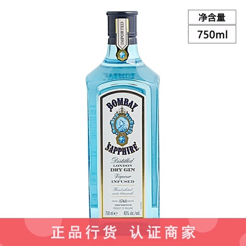 孟买金酒品牌推荐店铺