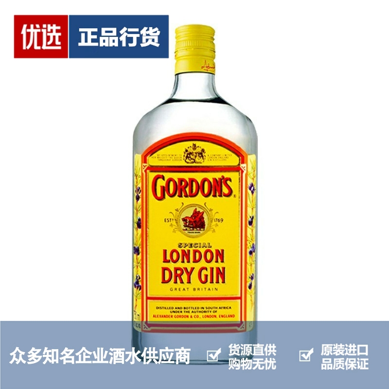 哥顿金酒品牌推荐店铺