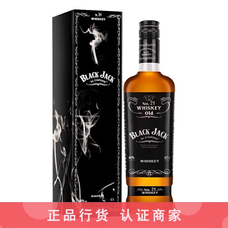BLANK JACK 黑杰克威士忌乌克兰原瓶进口洋酒烈酒 700ml
