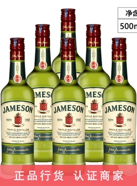 Jameson 尊美醇爱尔兰威士忌进口洋酒占美神 500ml 6瓶一瓶一码