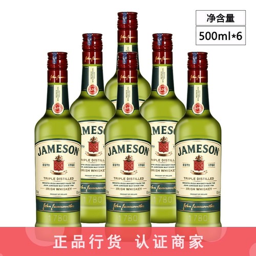 尊美醇威士忌推荐店铺认证商家