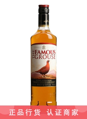 威雀威士忌 THE FAMOUS GROUSE 进口洋酒烈酒鸡尾酒无盒 700ml