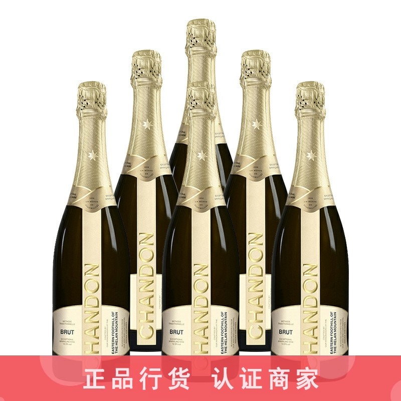 ChandonBrut夏桐起泡酒传统工艺天然高泡葡萄酒气泡酒750ml 6瓶,酒类,起泡及香槟葡萄酒,淘宝优惠券,粉丝福利购,淘宝优惠卷