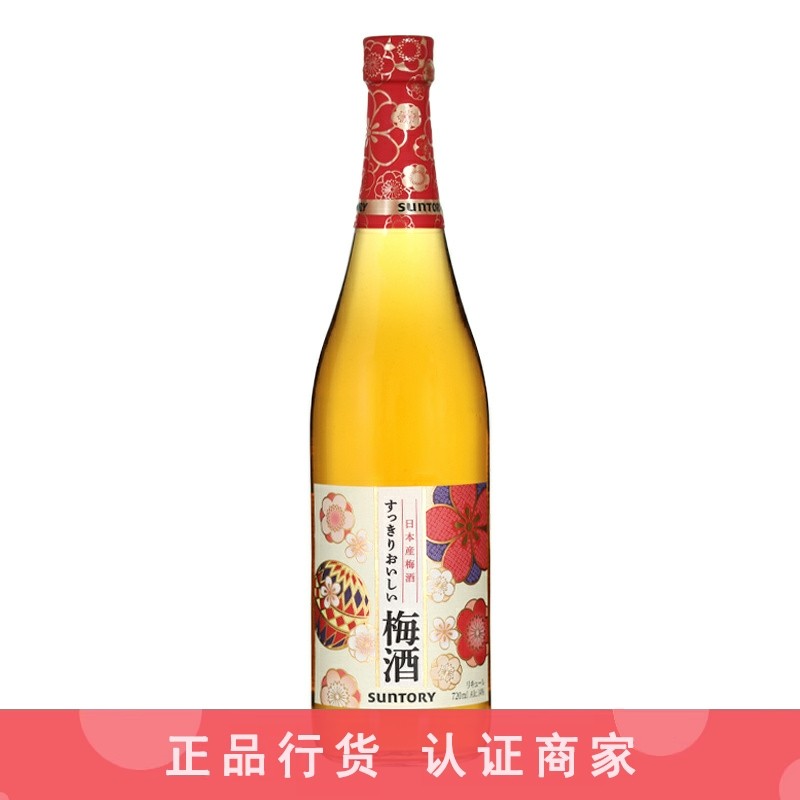 Suntory 三得利梅酒 女士低度甜酒青梅果酒日本山崎梅子酒720ml,酒类,梅酒,淘宝优惠券,粉丝福利购,淘宝优惠卷