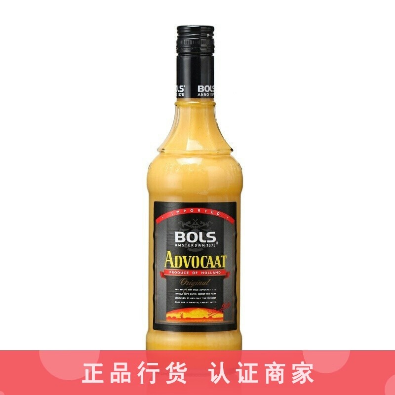 Bols波士蛋黄味鸡蛋力娇酒利口酒宝狮荷兰原瓶进口洋酒700ml