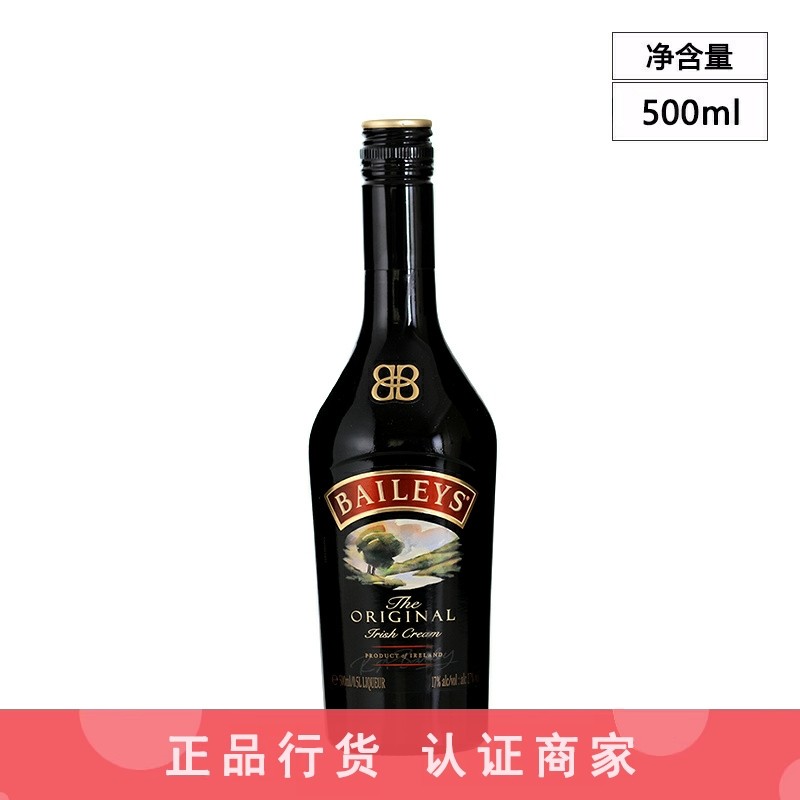 Baileys百利甜酒原味奶油利口酒力娇酒洋酒进口烘焙蛋糕 500ml