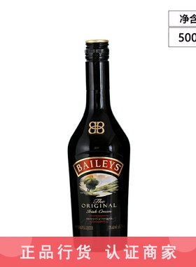 Baileys百利甜酒原味奶油利口酒力娇酒洋酒进口烘焙蛋糕 500ml