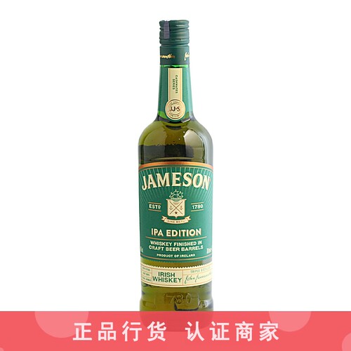 尊美醇威士忌推荐店铺认证商家
