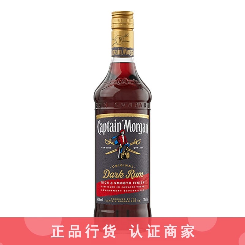 摩根船长黑朗姆酒Captain Morgan进口洋酒鸡尾酒基酒烘焙 700ml