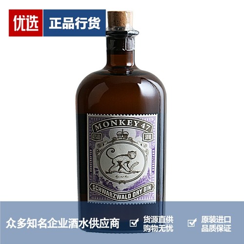 猴王47 猴王金酒猴子 黑森林干金酒德国Monkey Gin 47 一瓶一码