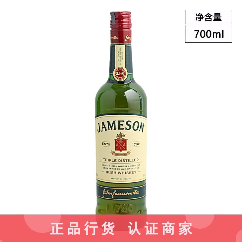 Jameson 尊美醇爱尔兰威士忌进口洋酒占美神 700ml 一瓶一码