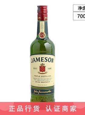 Jameson 尊美醇爱尔兰威士忌进口洋酒占美神 700ml 一瓶一码