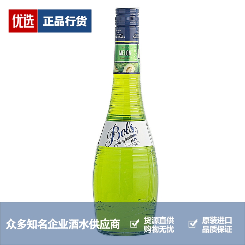 波士力娇酒品牌推荐店铺