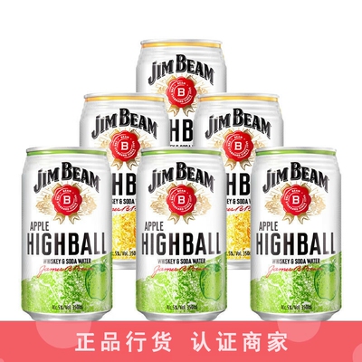 金宾嗨棒鸡尾酒推荐店铺认证商家