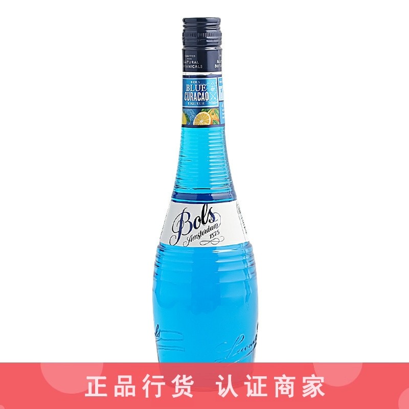 波士Bols蓝橙味力娇酒 利口酒 宝狮荷兰原瓶进口洋酒 700ml
