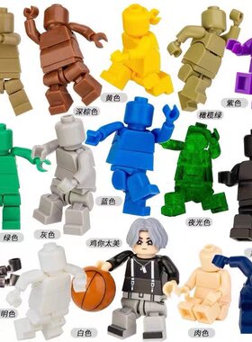 坤坤多关节可动积木人仔拼插积木