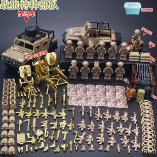 重装特种兵中国军事小人仔积木拼装幽灵战车男孩拼插特警益智玩具