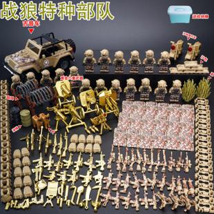 重装特种兵中国军事小人仔积木拼装幽灵战车男孩拼插特警益智玩具