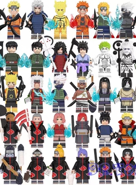 国产忍者积木人仔漩涡鸣人宇智波佐助晓组织儿童动漫益智玩具摆件