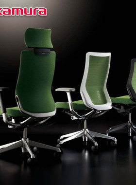 冈村日本okamura choral全进口人体工学椅高端升降椅老板椅电脑椅
