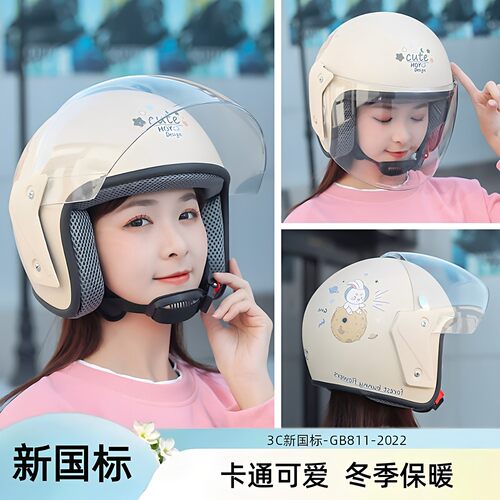 踏板摩托车4分之3头盔超