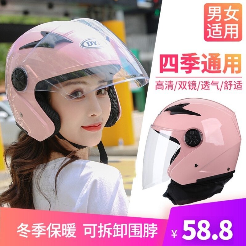 2025新款摩托车头盔四分之三3c新国标电动车安全帽男款冬用新型