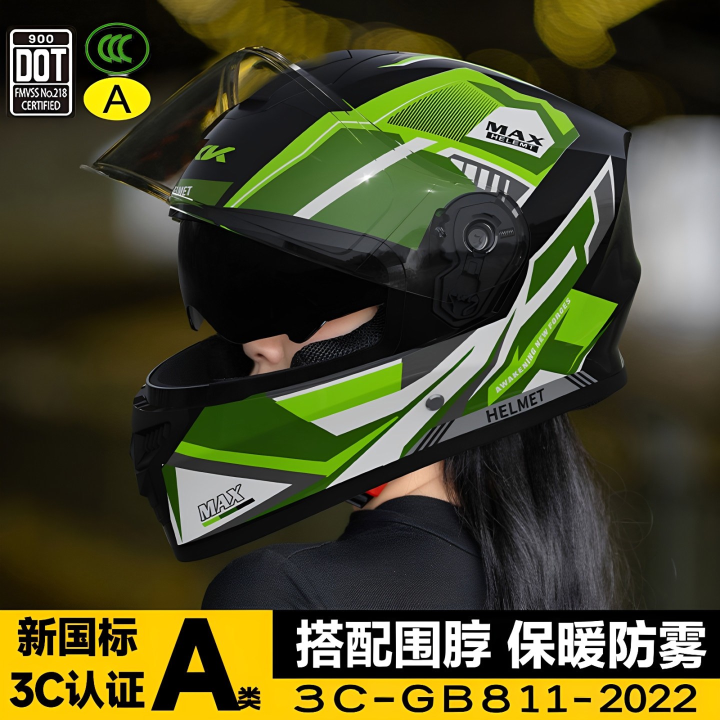骑行头盔男款电动车用新图片