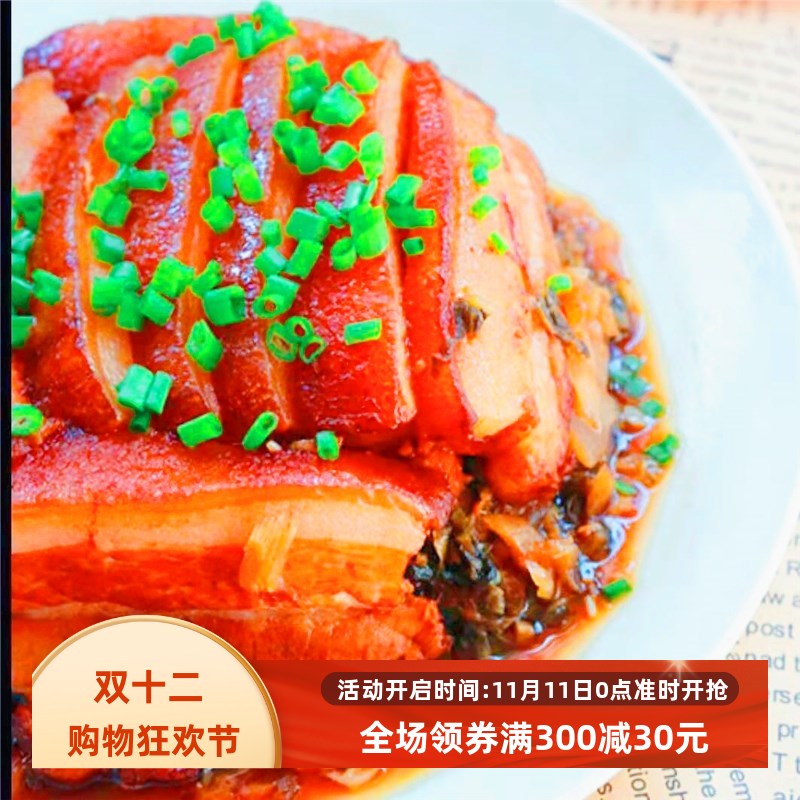 玉林市特色特产白娟食品酥香酸菜五花扣肉真空熟食速食下酒菜500g