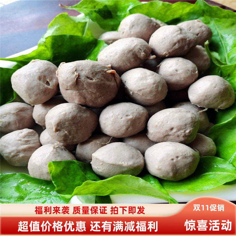 广西玉林市特产美食胡椒味牛肉丸