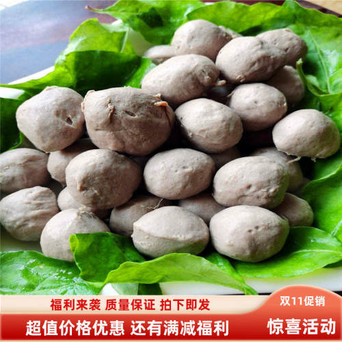 广西玉林市特产美食胡椒味牛肉丸