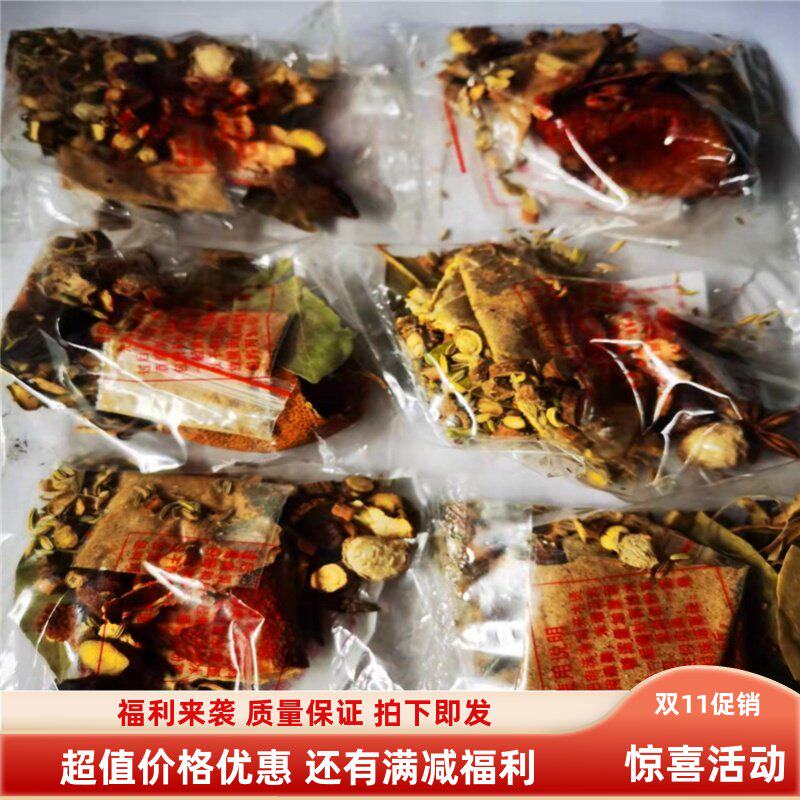 广西玉林白娟香料各种狗肉羊肉鸭肉香肉秘制火锅干锅香料包1500克