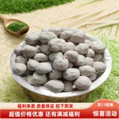 广西玉林市特产白娟原味纯猪肉丸手打肉蛋熟食火锅美食配菜1000克