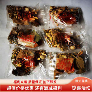 广西玉林特色特产美食白娟食品各种配料秘制火锅干锅香料包1000克