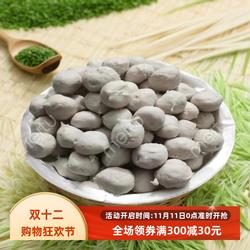 广西玉林市特产白娟原味纯猪肉丸手打肉蛋熟食火锅美食配菜1000克