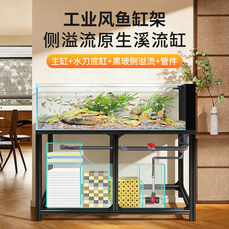 直角溢流侧溢流套餐缸金晶超白玻璃底滤鱼缸过滤槽沉淀仓定制