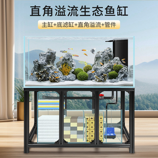 直角溢流套餐缸金晶超白玻璃底滤鱼缸过滤槽沉淀仓定制定做