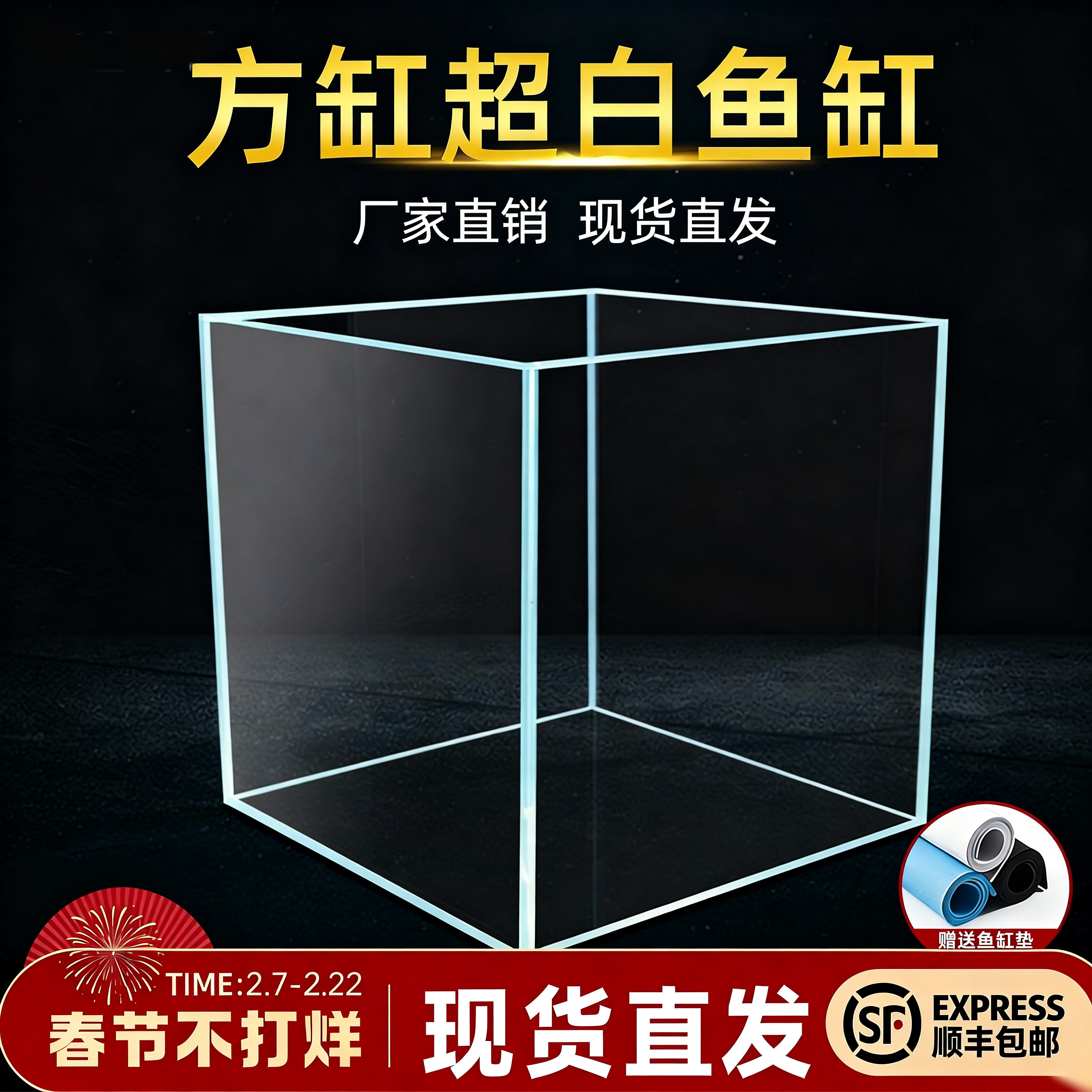 金晶超白玻璃鱼缸桌面超白缸大中小方鱼缸客厅桌面乌龟缸草缸定做