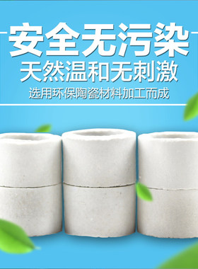 陶瓷环水草定植沉底环固定底座用