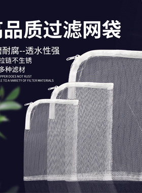 滤材袋 水族箱用陶瓷环袋 石英球 活性炭网袋 网兜袋