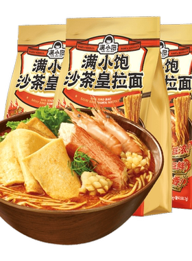 正品满小饱酸菜火锅米线279g袋装