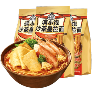 满小饱酸菜火锅米线袋装云南正宗麻辣肉酱米线煮食黑鸭拌粉酸辣粉