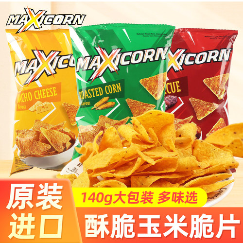 MAXICORN玉米片印尼进口10袋组合