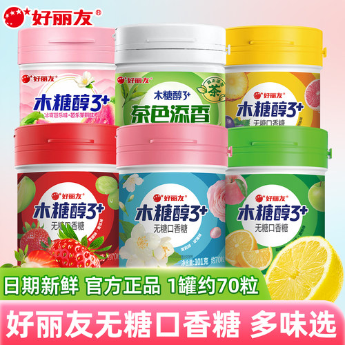 好丽友木糖醇101g无糖口香糖