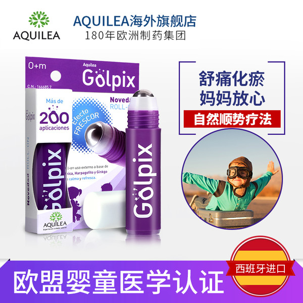 西班牙进口 舒痛化瘀 AQUILEA 山金车化瘀滚珠 15ml 天猫优惠券折后¥85包邮包税(¥115-30) 西班牙进口 舒痛化瘀 AQUILEA 山金车化瘀滚珠 15ml 天猫优惠券折后¥85包邮包税(¥115-30)