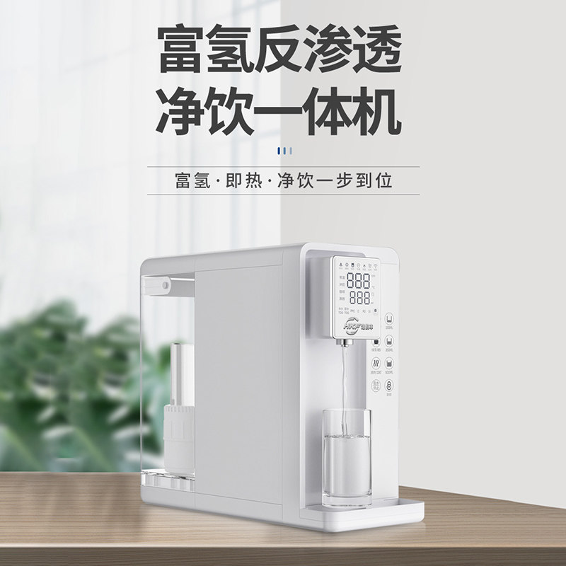 台式免安装：双屏显示操作语音电解水免安装台净机HKF-L1语音款