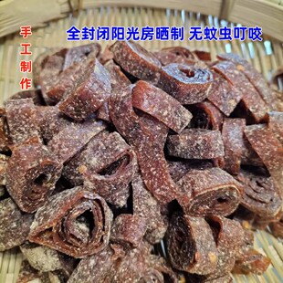 湖南长沙特产紫苏酸枣肉饼无核酸枣浆果辣酸枣糕条粑粑片条零食软